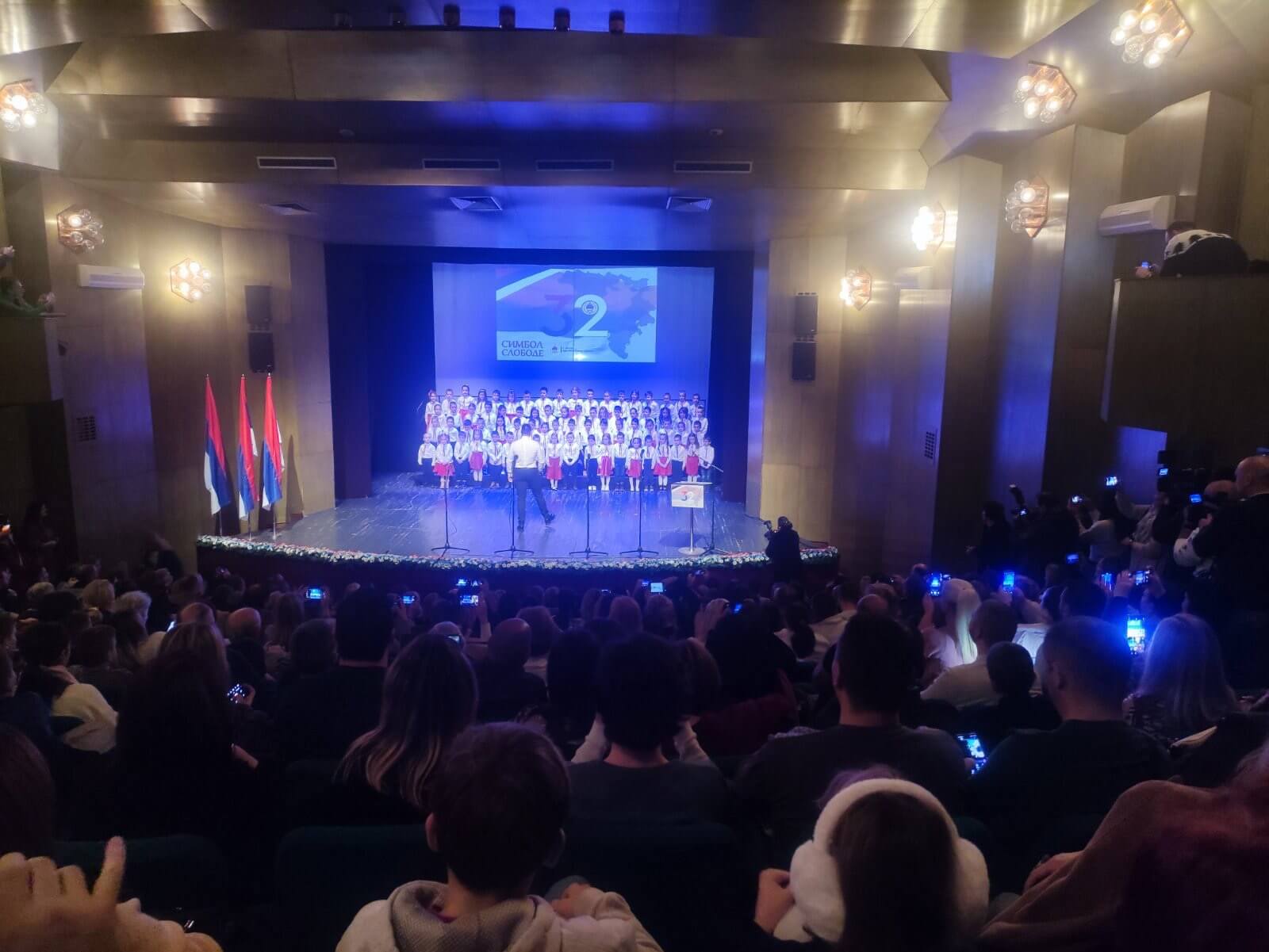 "Републици Српској на дар"