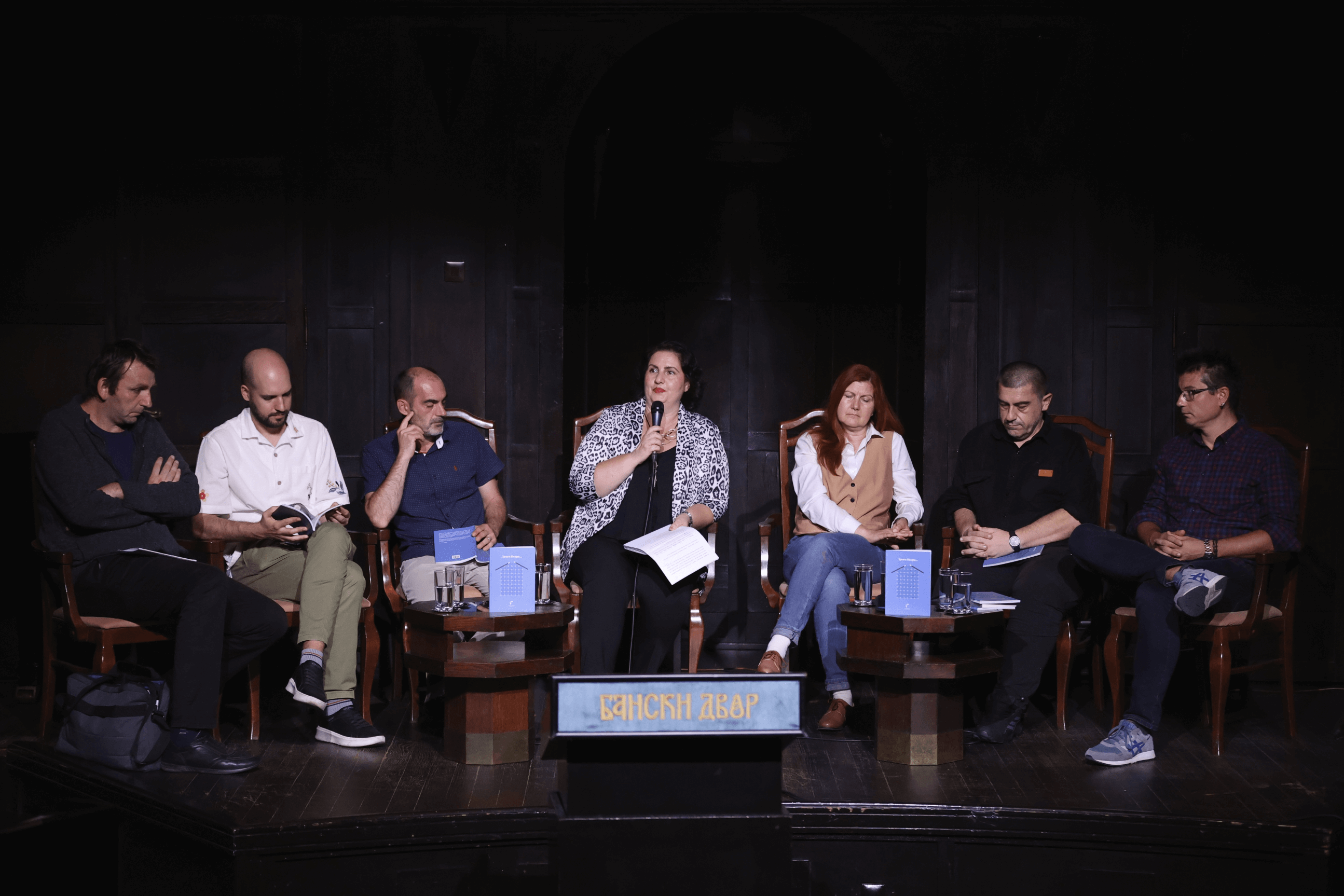 Промоција књиге „Драги Петре...“