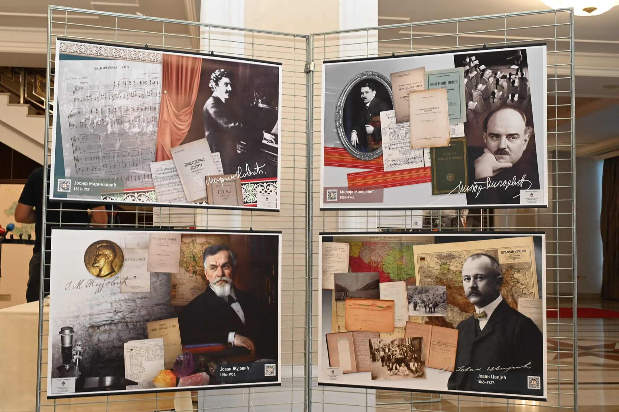 Промоција Графика о великанима српске науке и умјетности