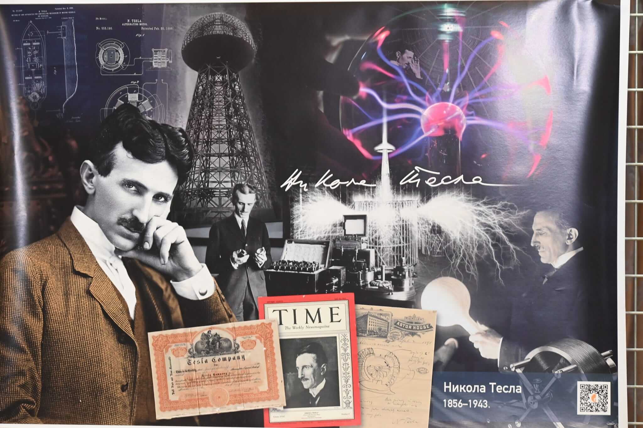 Промоција Графика о великанима српске науке и умјетности