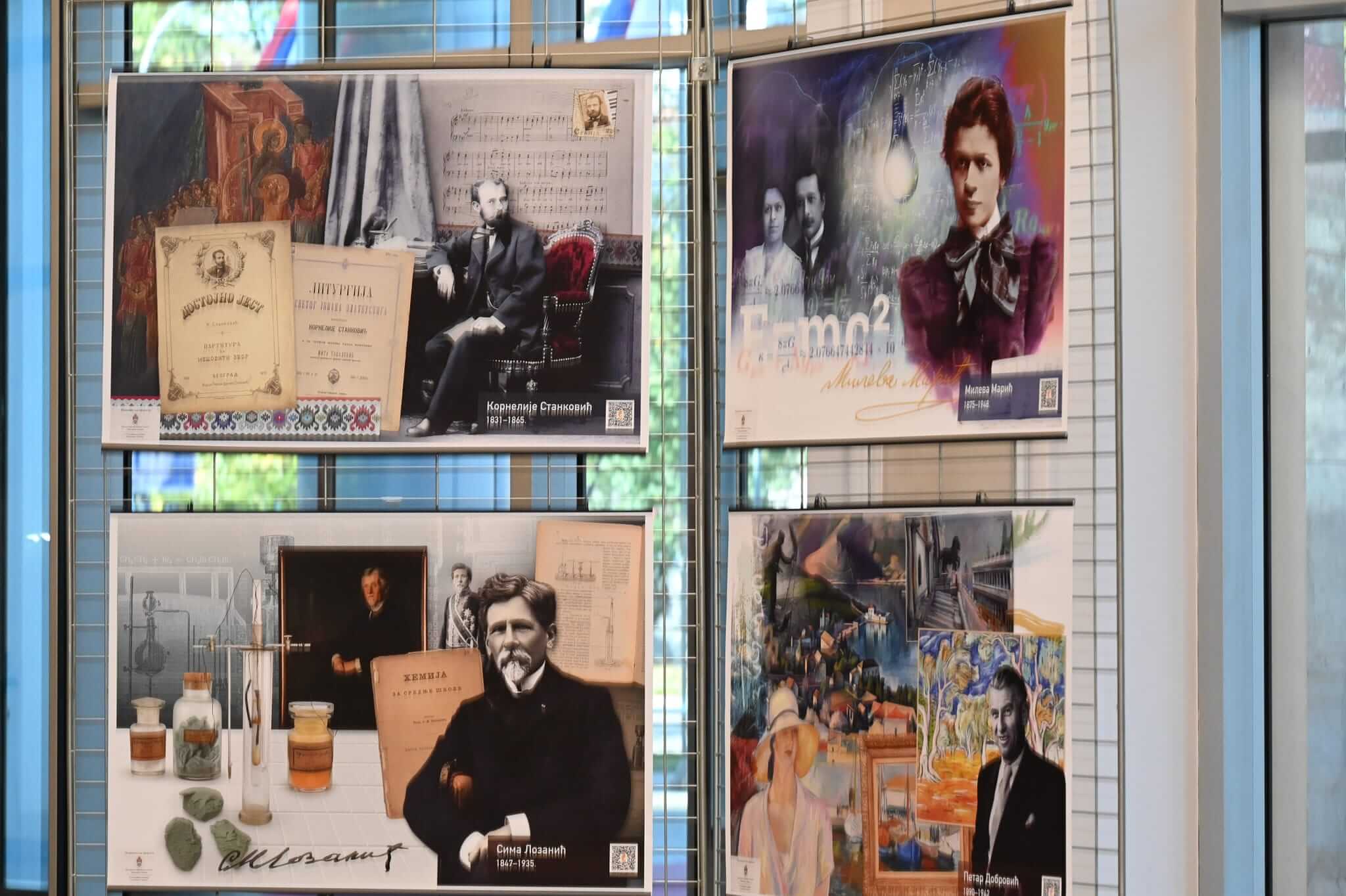 Промоција Графика о великанима српске науке и умјетности