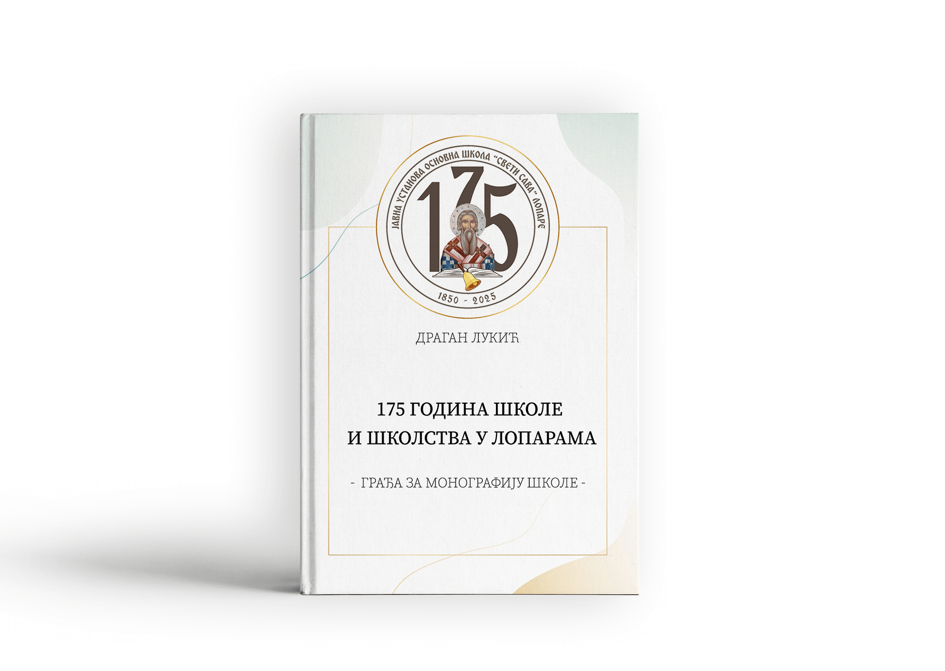 175 година школе и школства у Лопарама