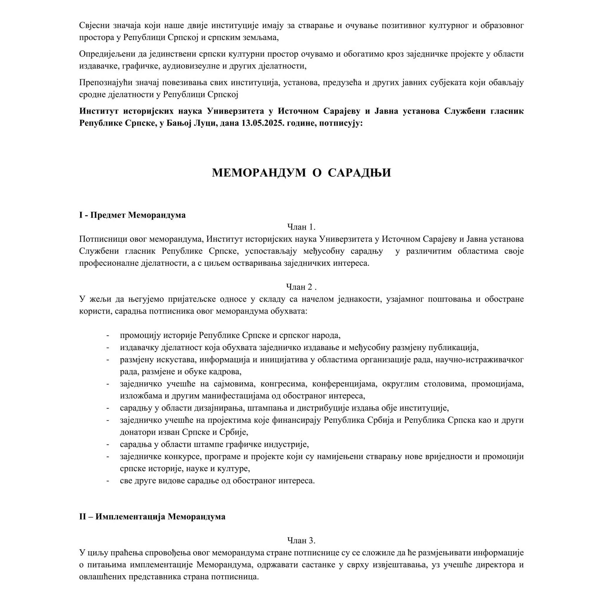 Потписан Меморандум о сарадњи између ЈУ Службени гласник Републике Српске и Института историјских наука Универзитета у Источном Сарајеву