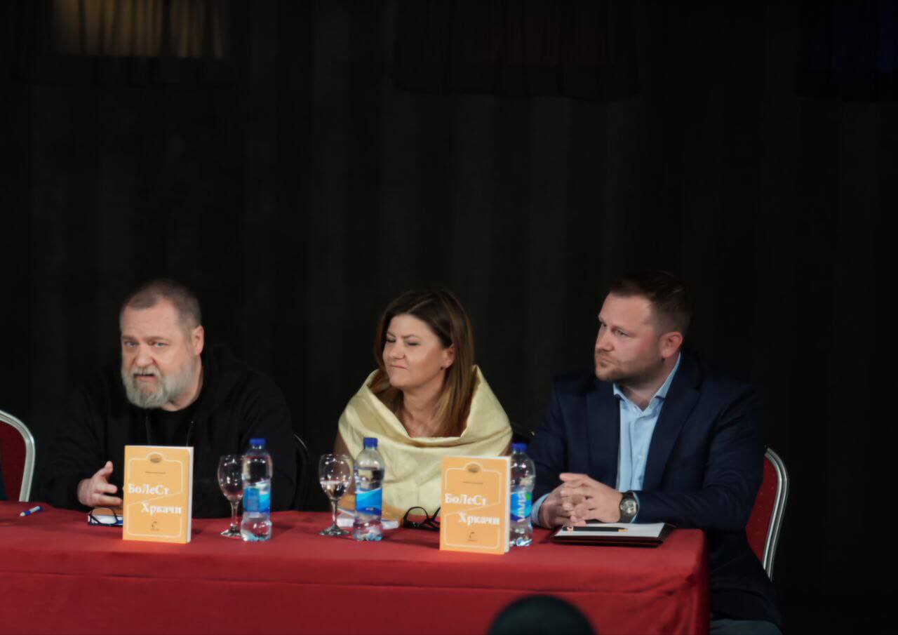Promociјa knjige „Bolest – Hrkači“ u Narodnom pozorištu Republike Srpske