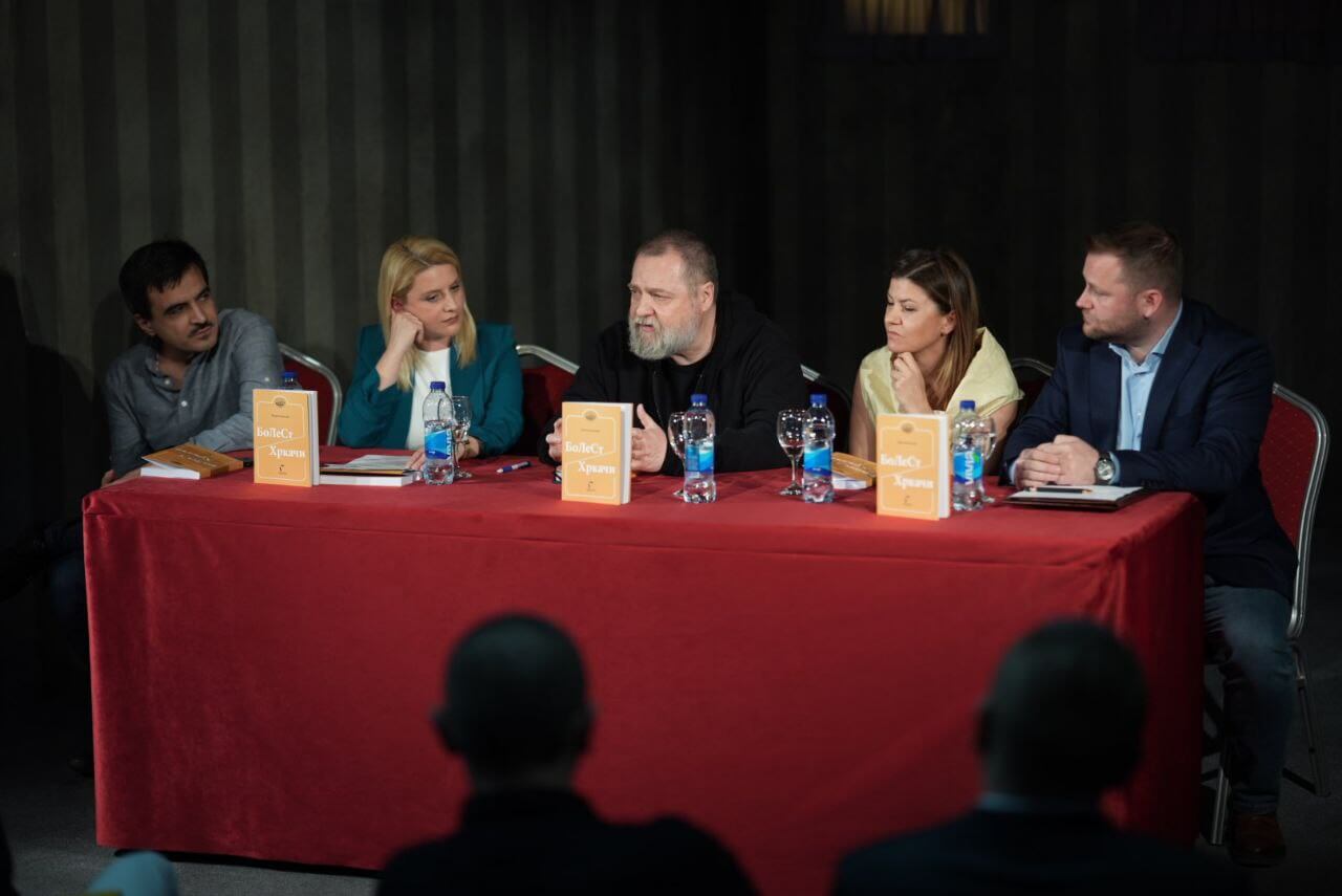 Promociјa knjige „Bolest – Hrkači“ u Narodnom pozorištu Republike Srpske