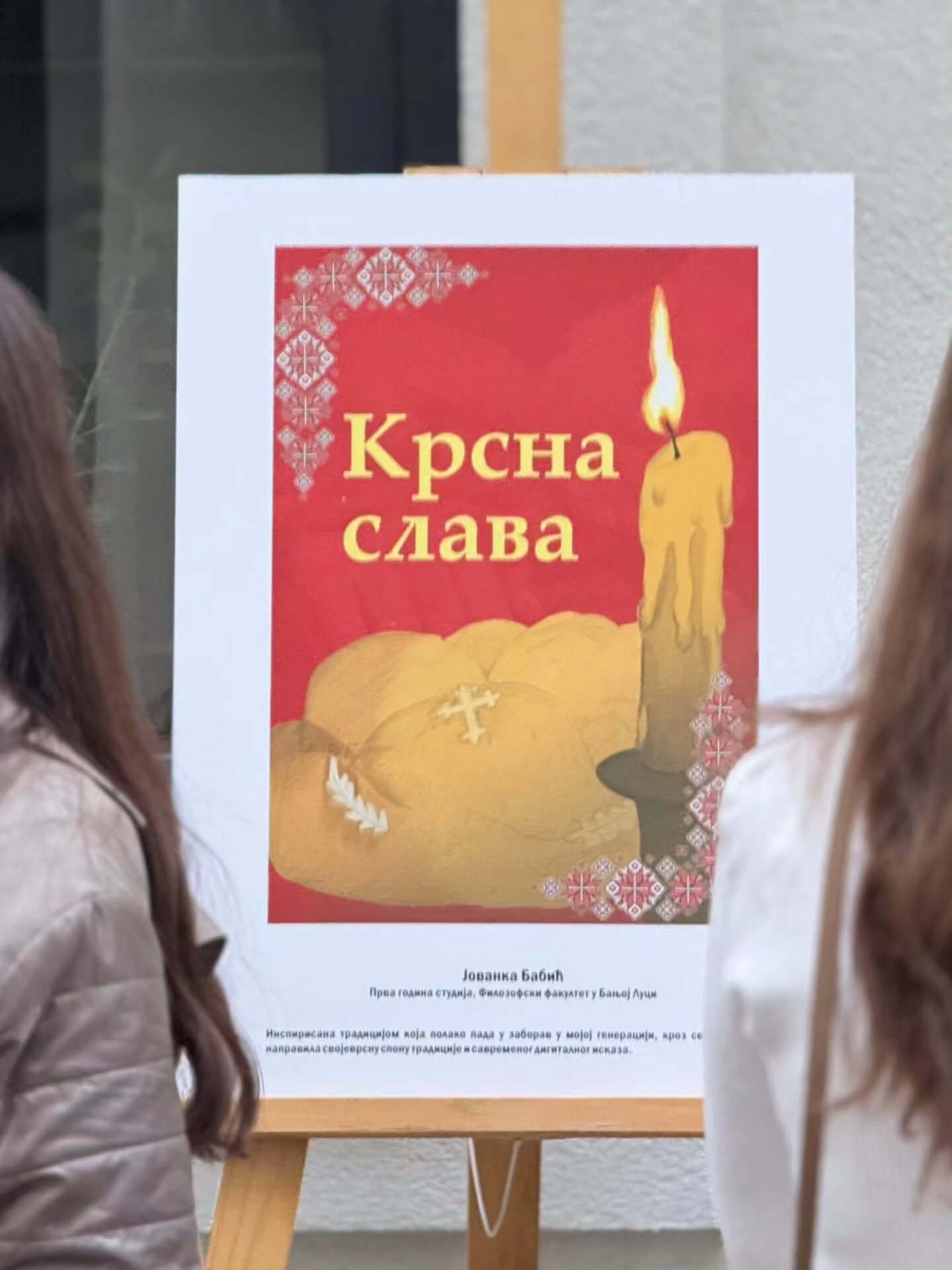 Đurađ LJubavić: Tradiciјa u savremenom grafičkom izrazu