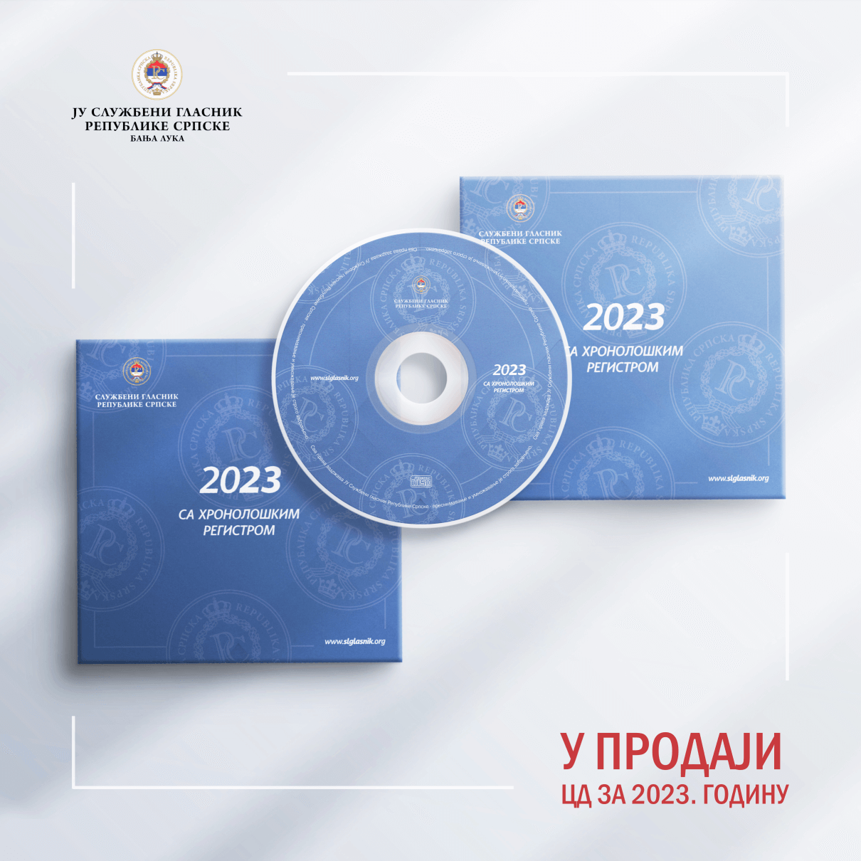 CD издање "Службеног гласника Републике Српске" за 2023. годину