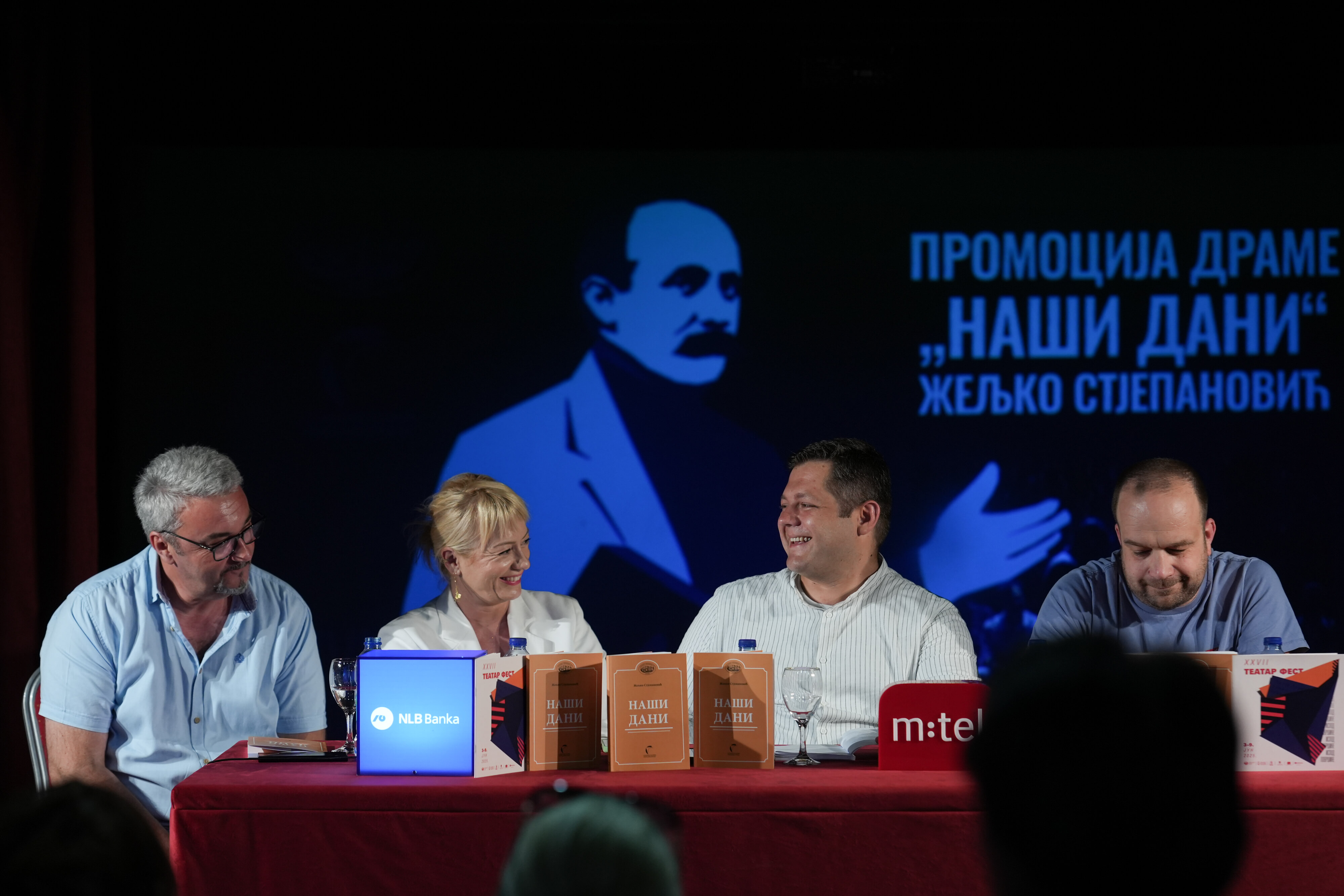 Промоција књиге Наши дани у Народном позоришту Републике Српске