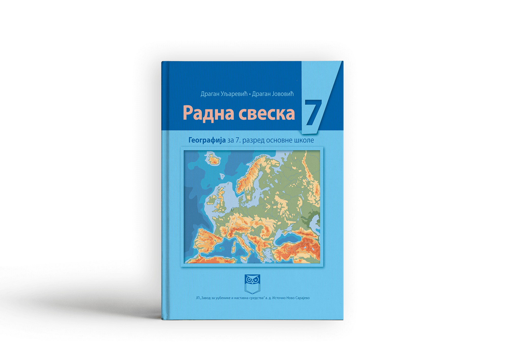 Geografiјa za 7. razred osnovne škole - Radna sveska
