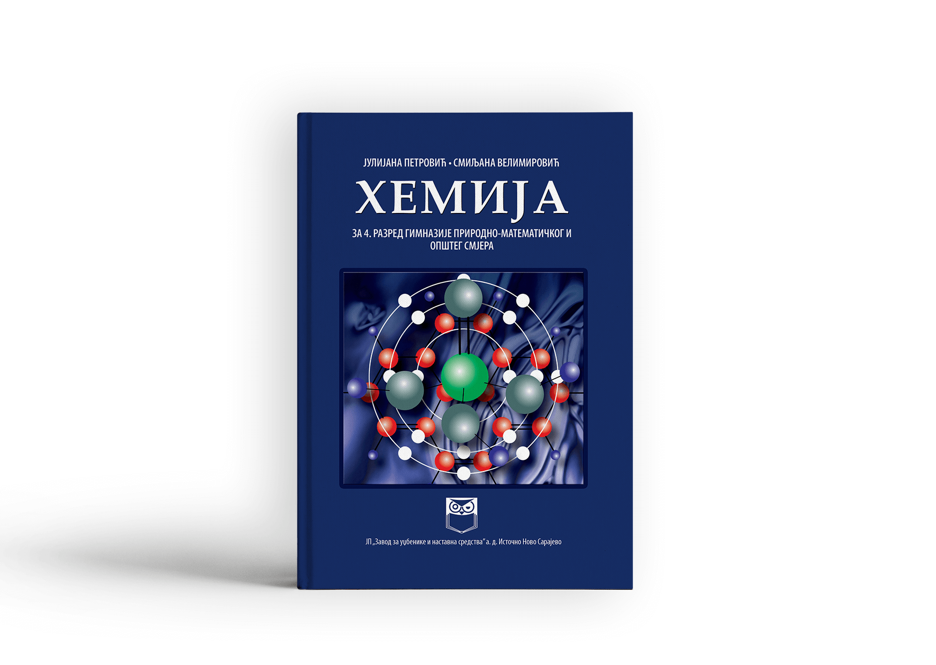 Хемија за 4. разред гимназије природно-математичког и општег смјера