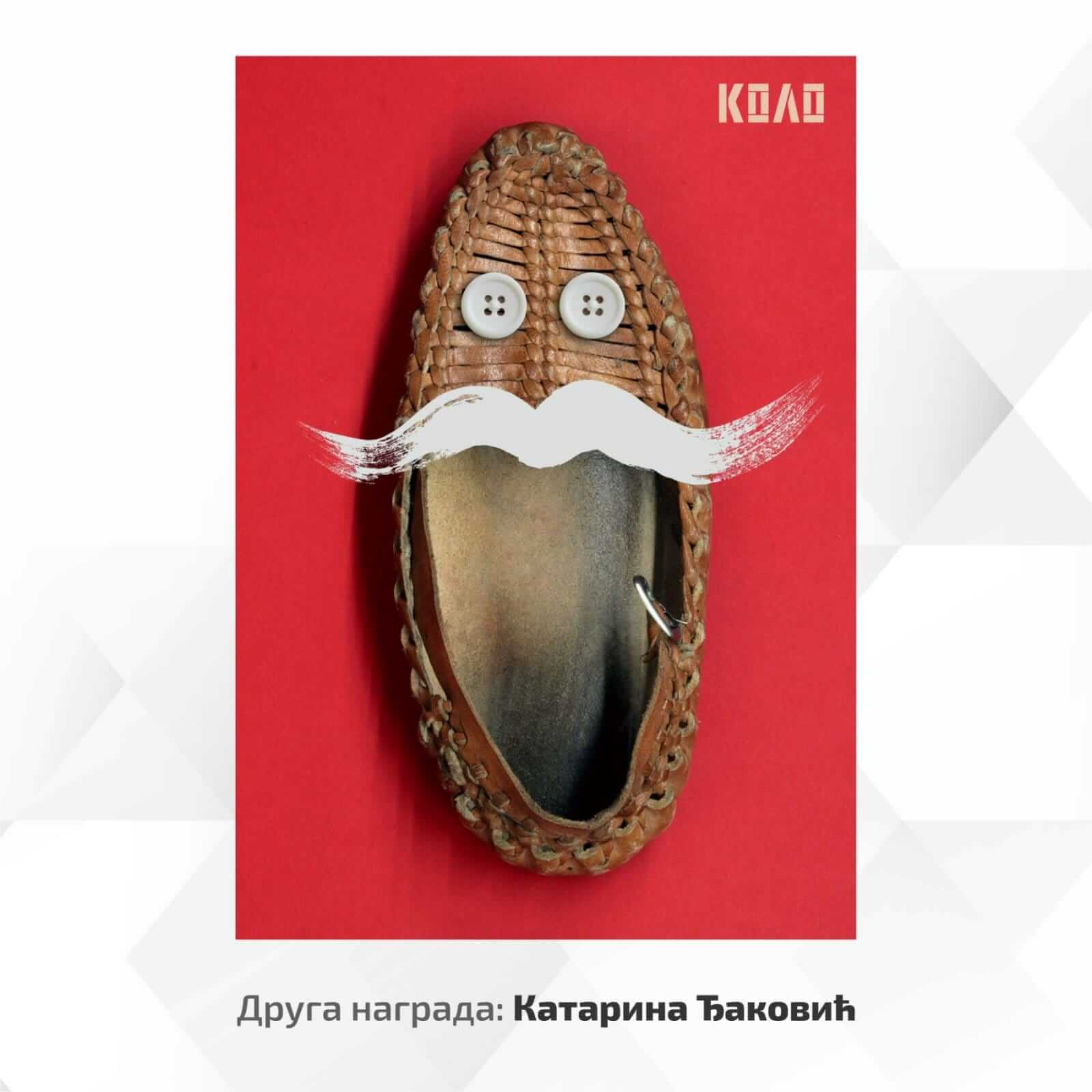 Резултати Графичког конкурса "КОЛО"