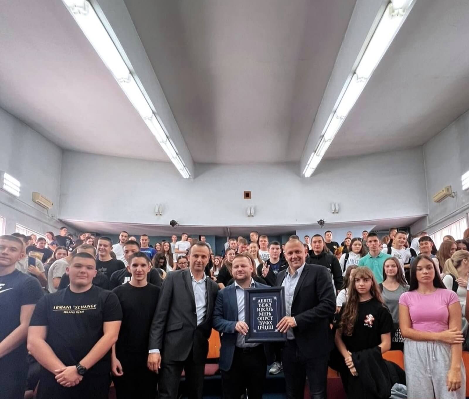 Сарадња са ЈУ Техничка школа Бања Лука