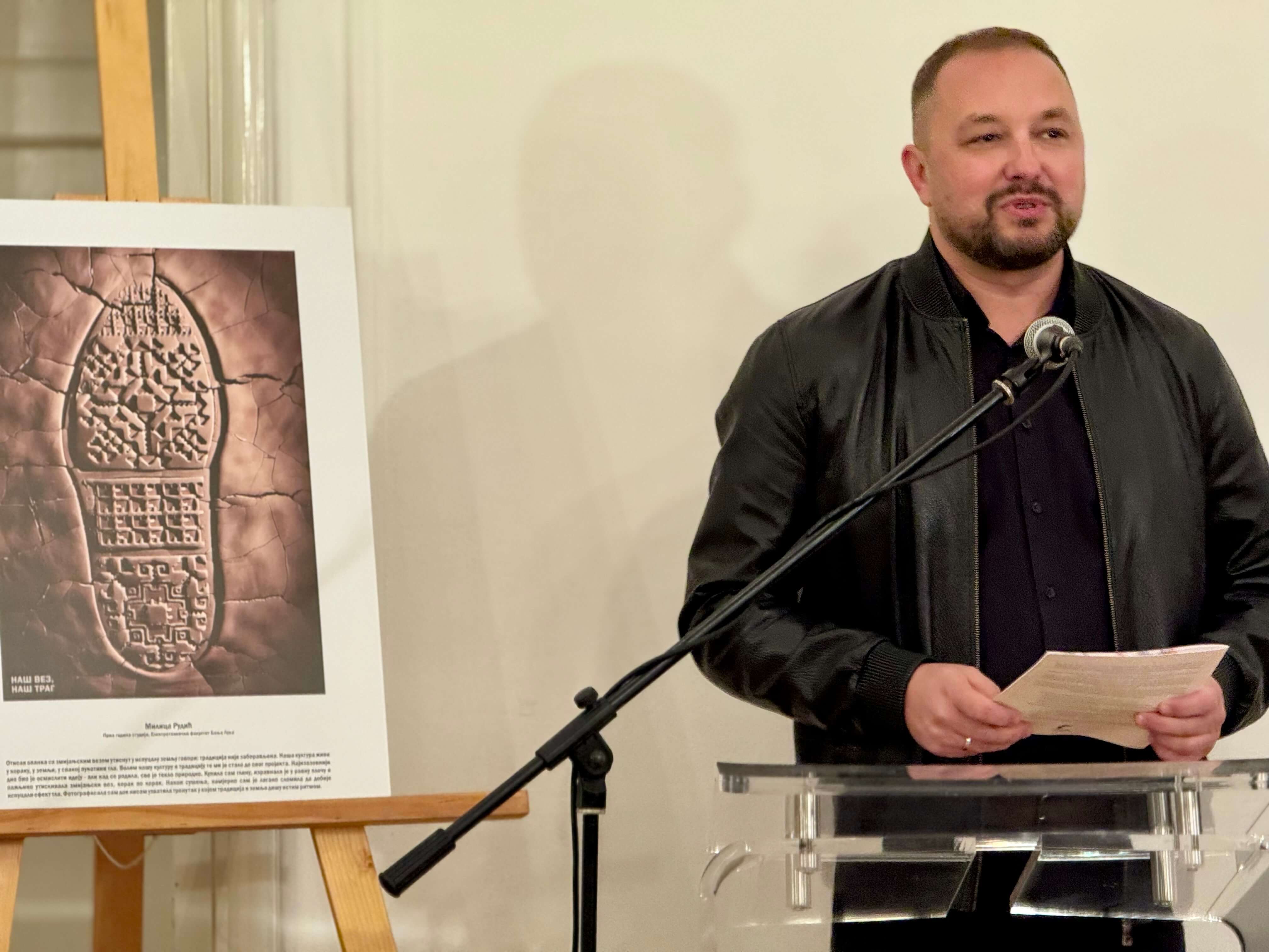 Održana svečana dodјela nagrada Grafičkog konkursa „Đurađ LJubavić“ 2025