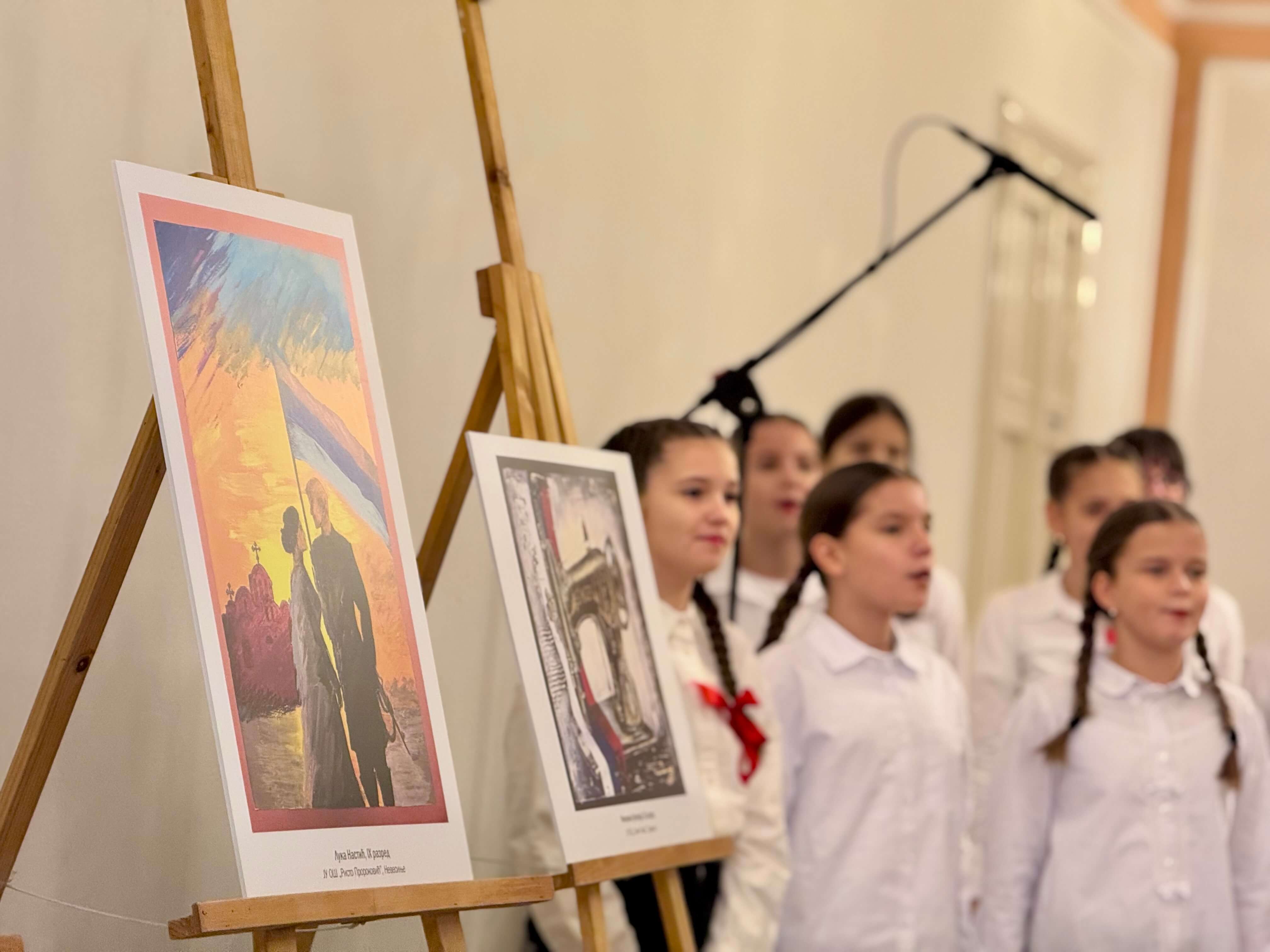 Promovisan Đački kalendar Republike Srpske za 2026. godinu!