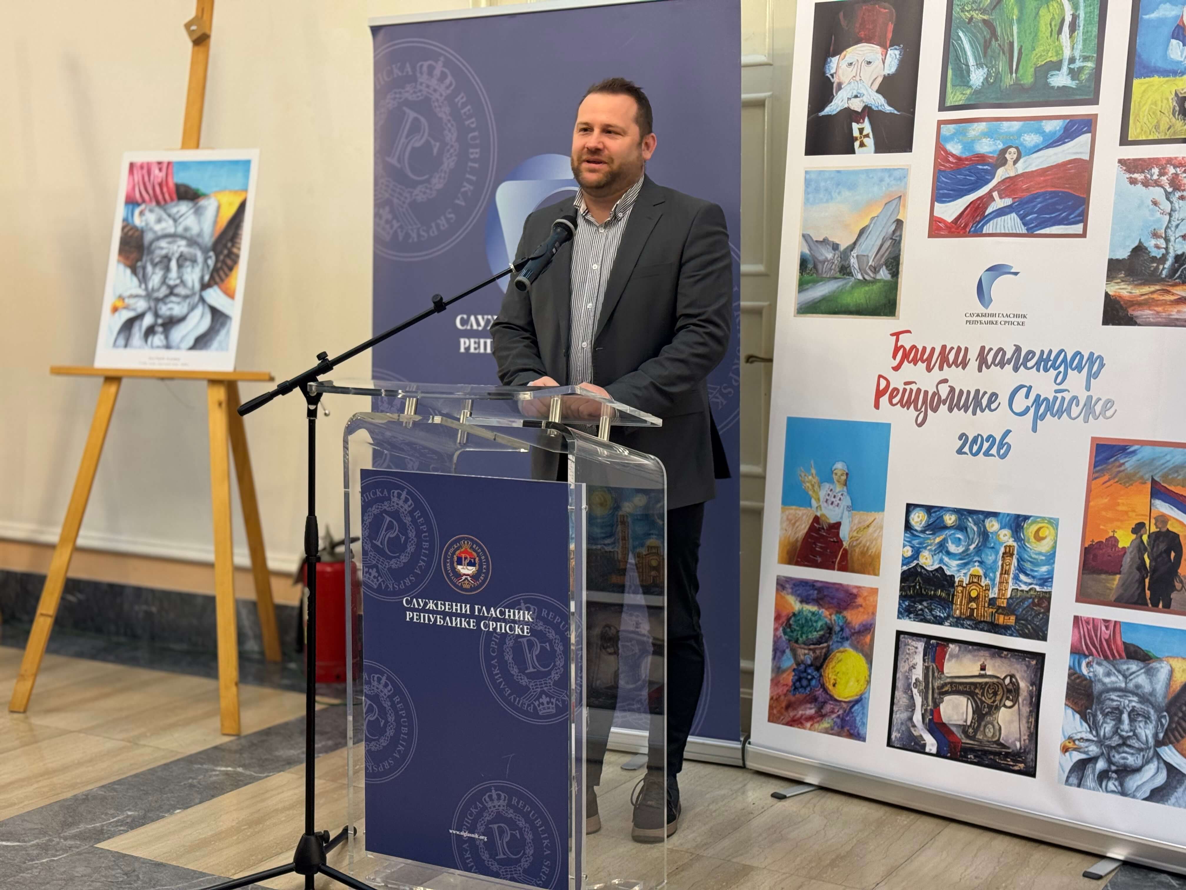 Promovisan Đački kalendar Republike Srpske za 2026. godinu!