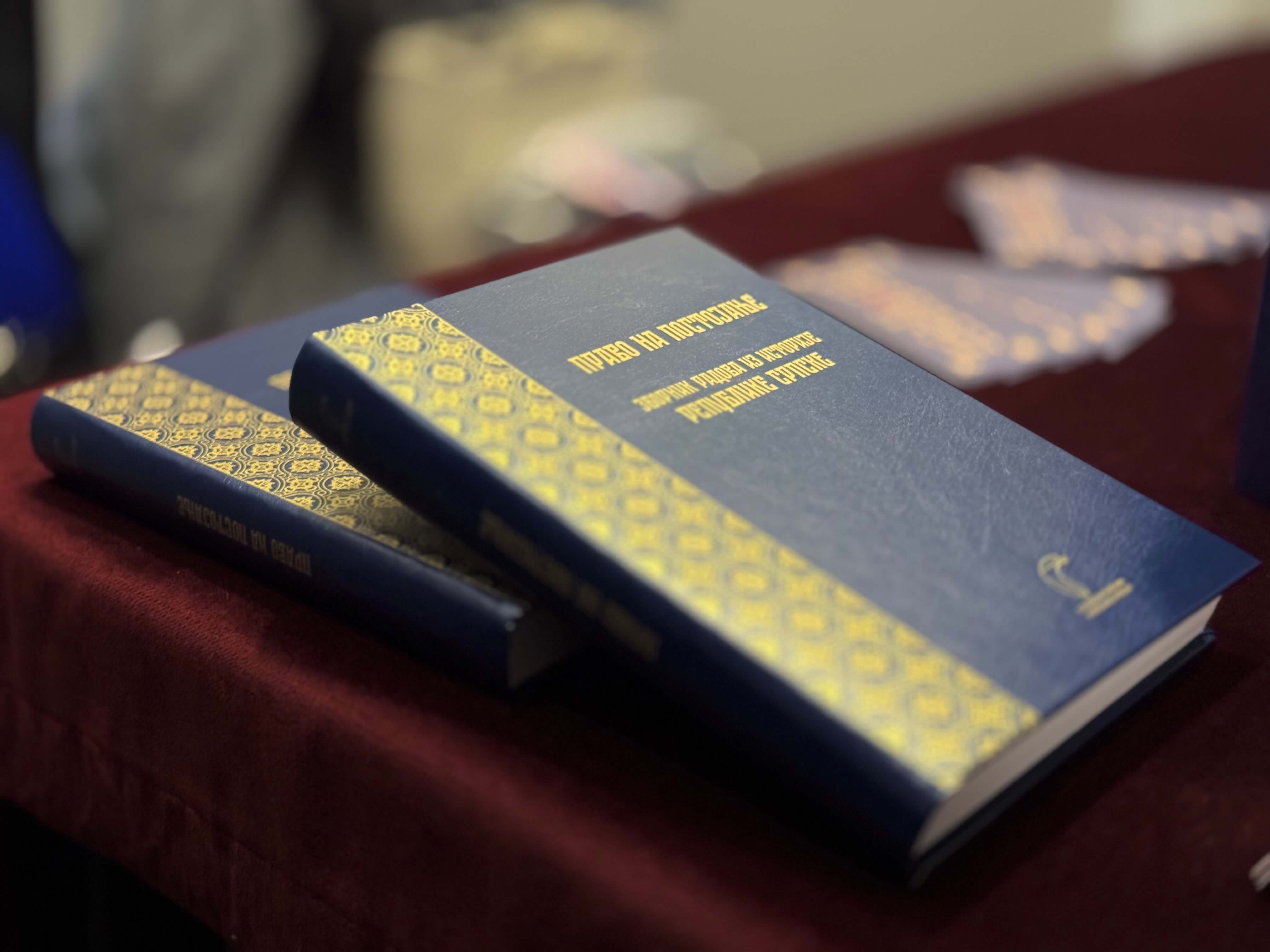 Промоција Зборникa радова из историје Републике Српске „Право на постојање“