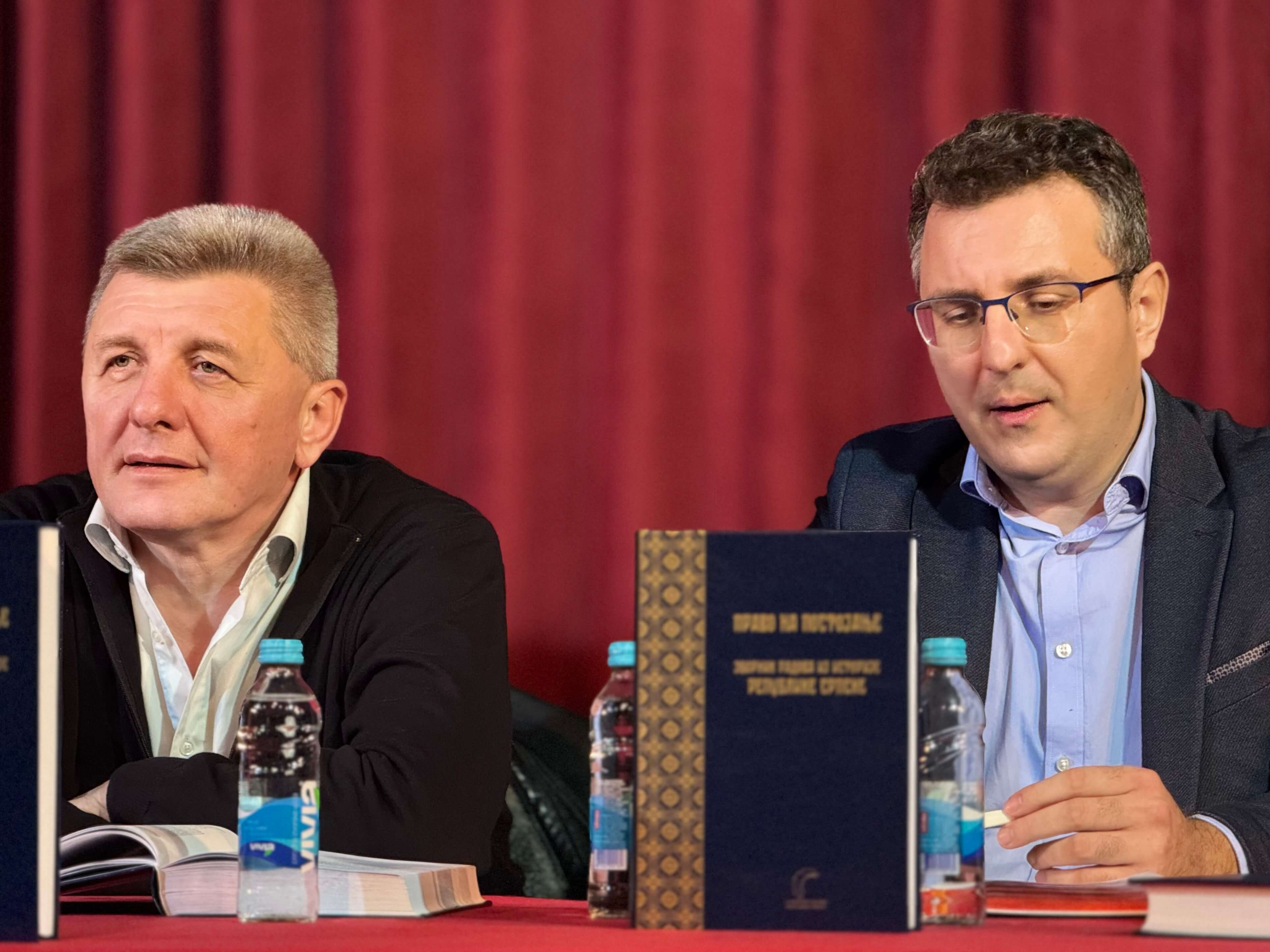 Промоција Зборникa радова из историје Републике Српске „Право на постојање“