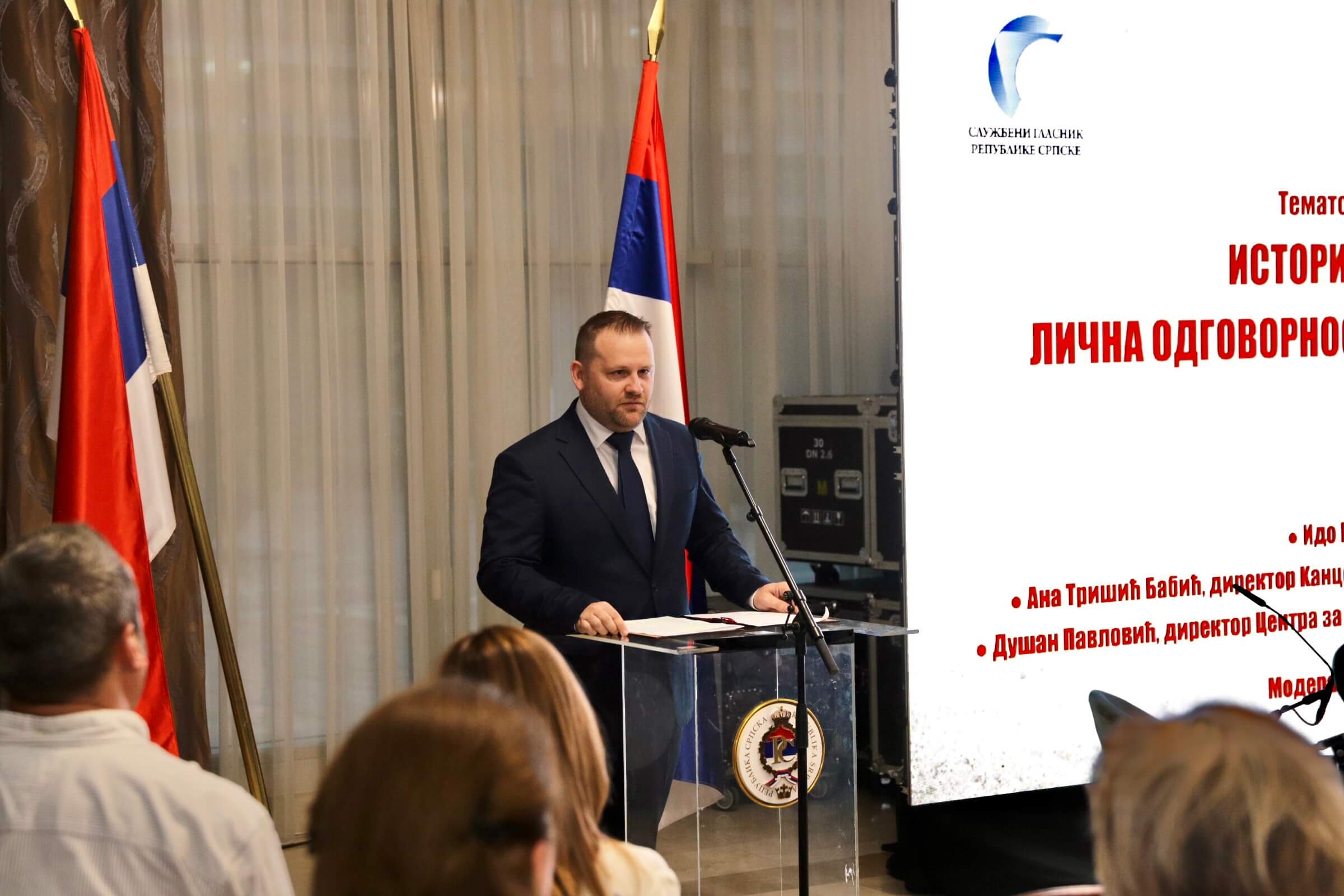Promociјa knjige „Јoniјeva posljednja bitka: operaciјa spasavanja u Entebeu 1976"