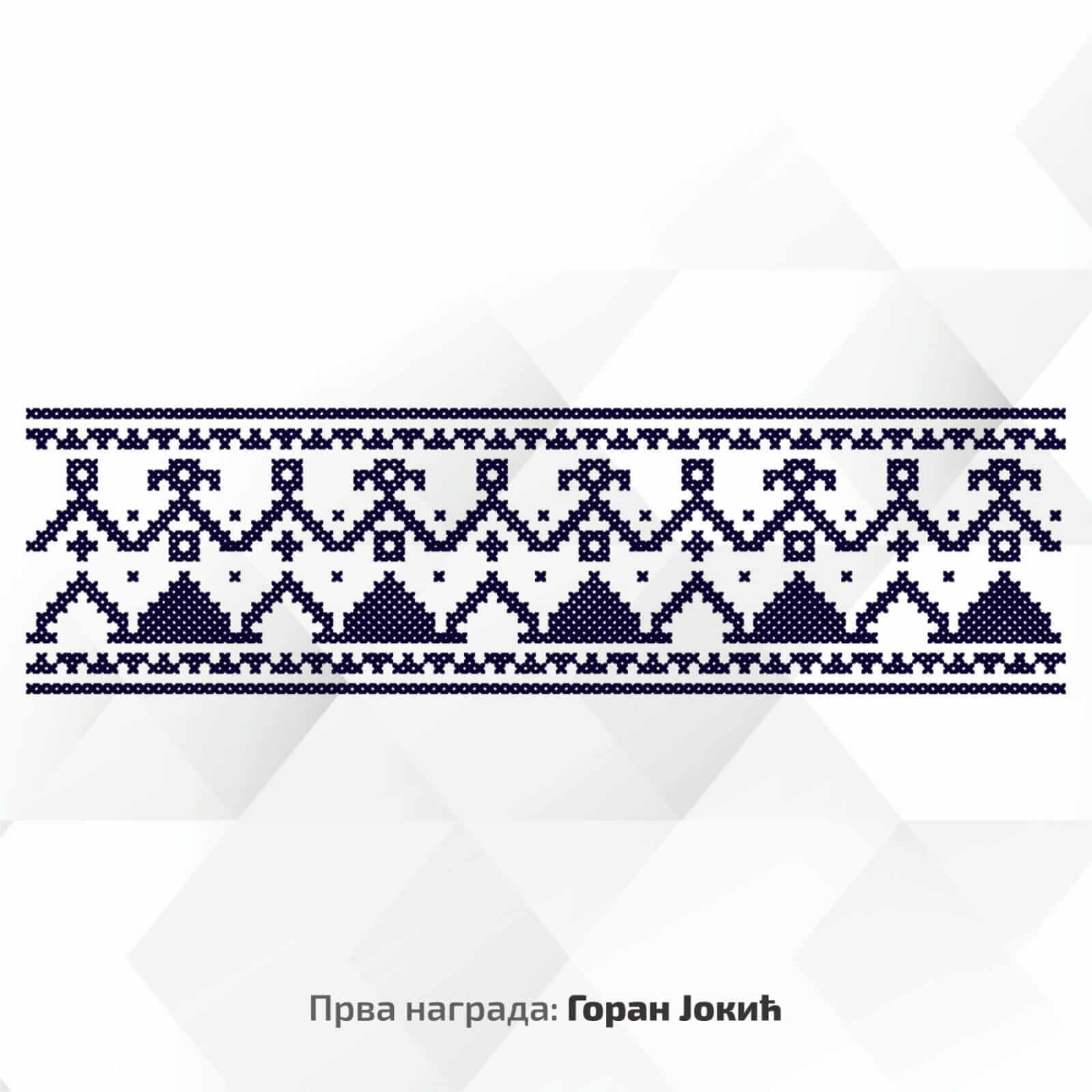 Резултати Графичког конкурса "КОЛО"