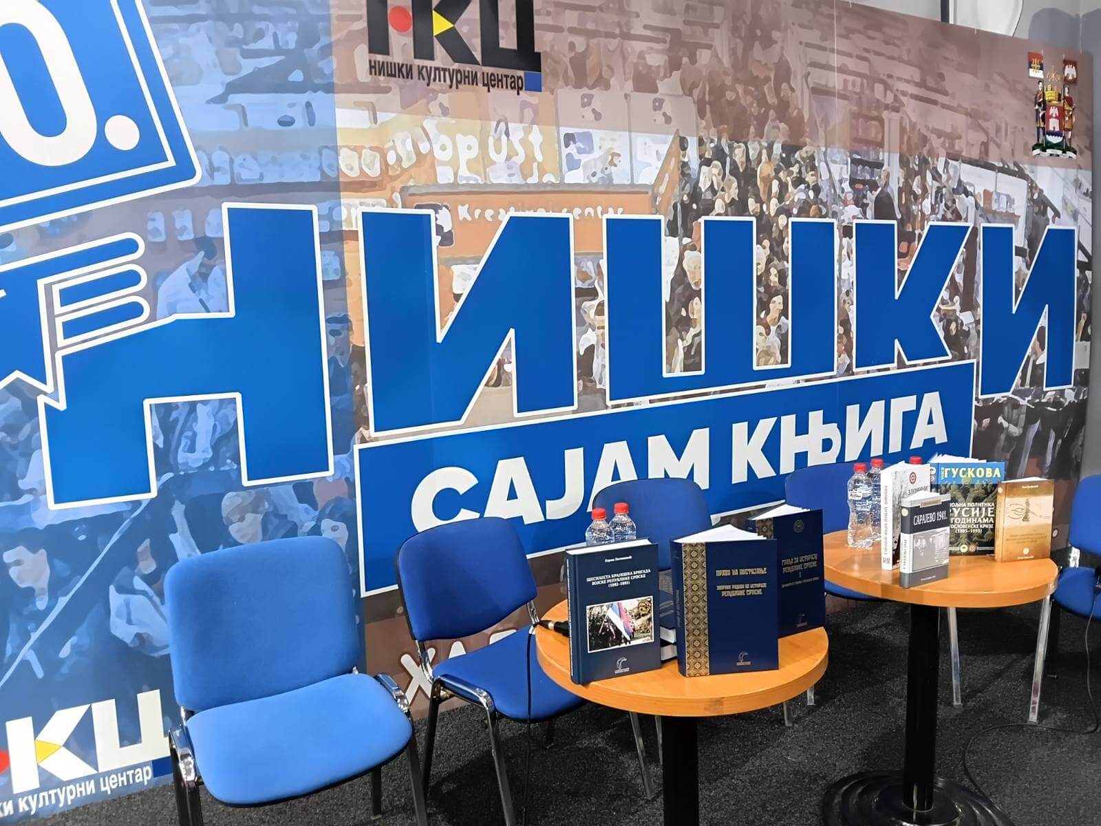 Službeni glasnik Republike Srpske na 60. Niškom saјmu knjiga