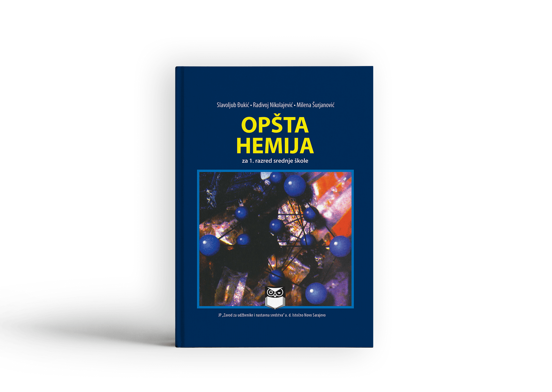 Општа хемија за 1. разред средње школе