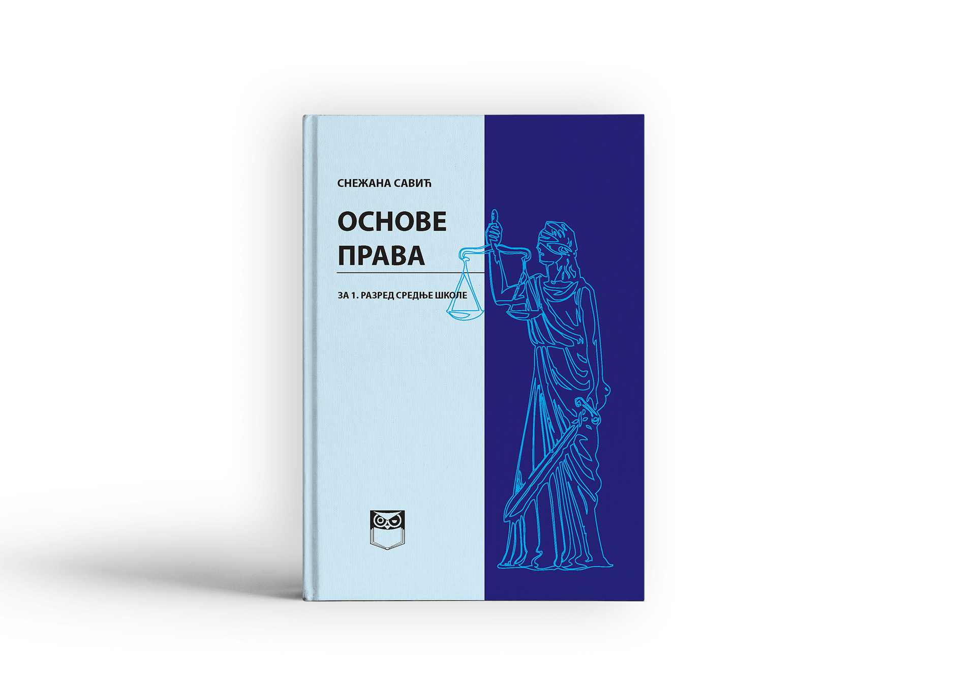 Основе права за 1. разред средње школе