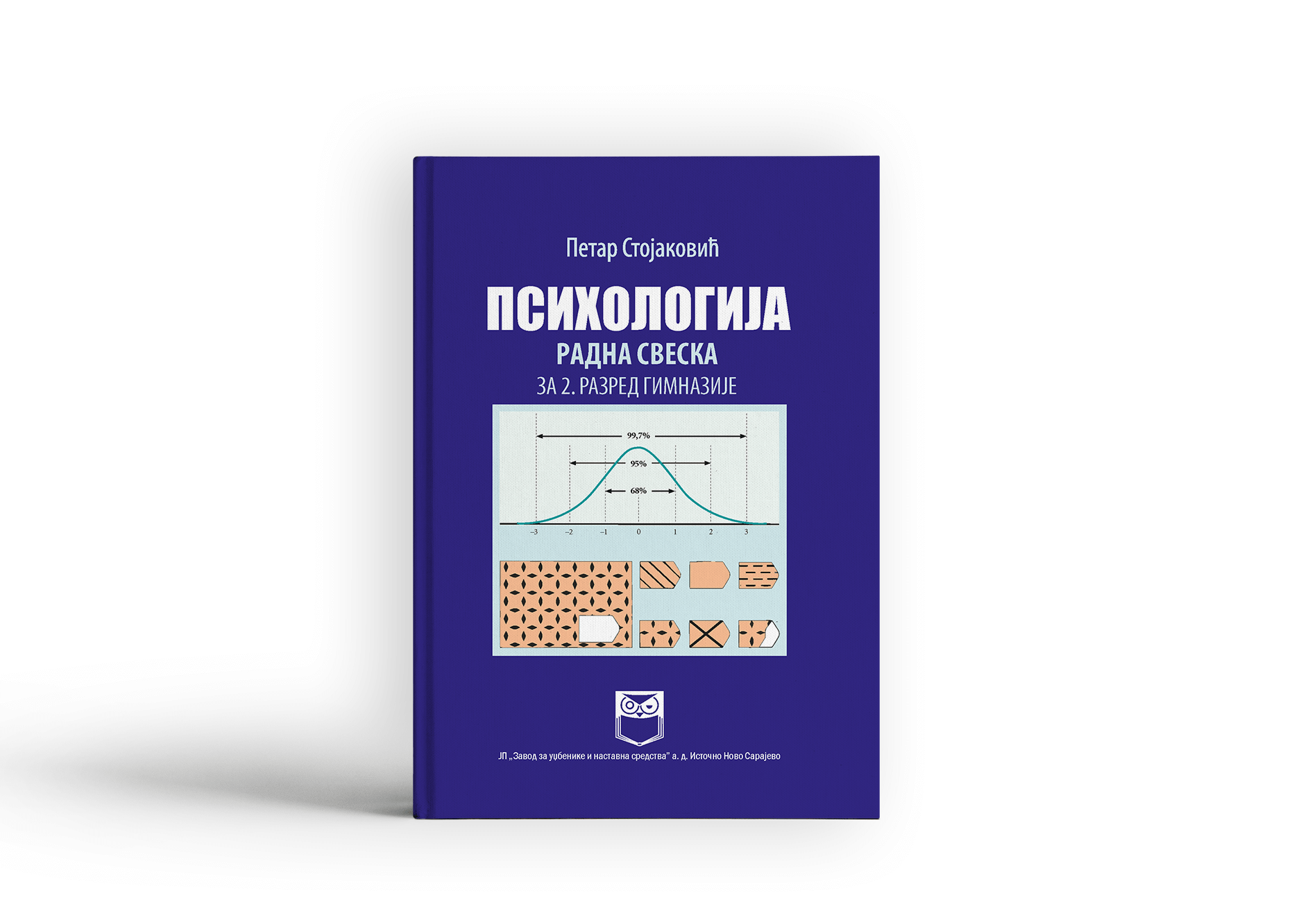 Психологија радна свеска за 2. разред гимназије