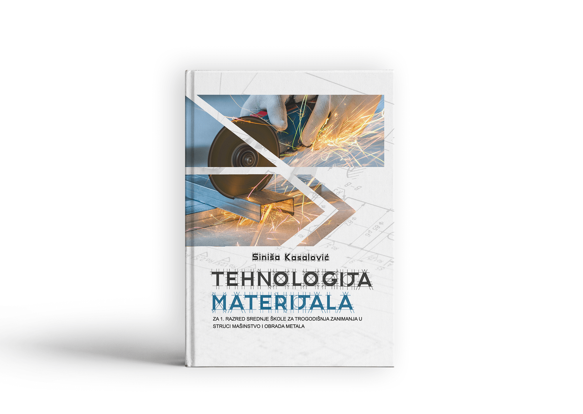 Технологија материјала