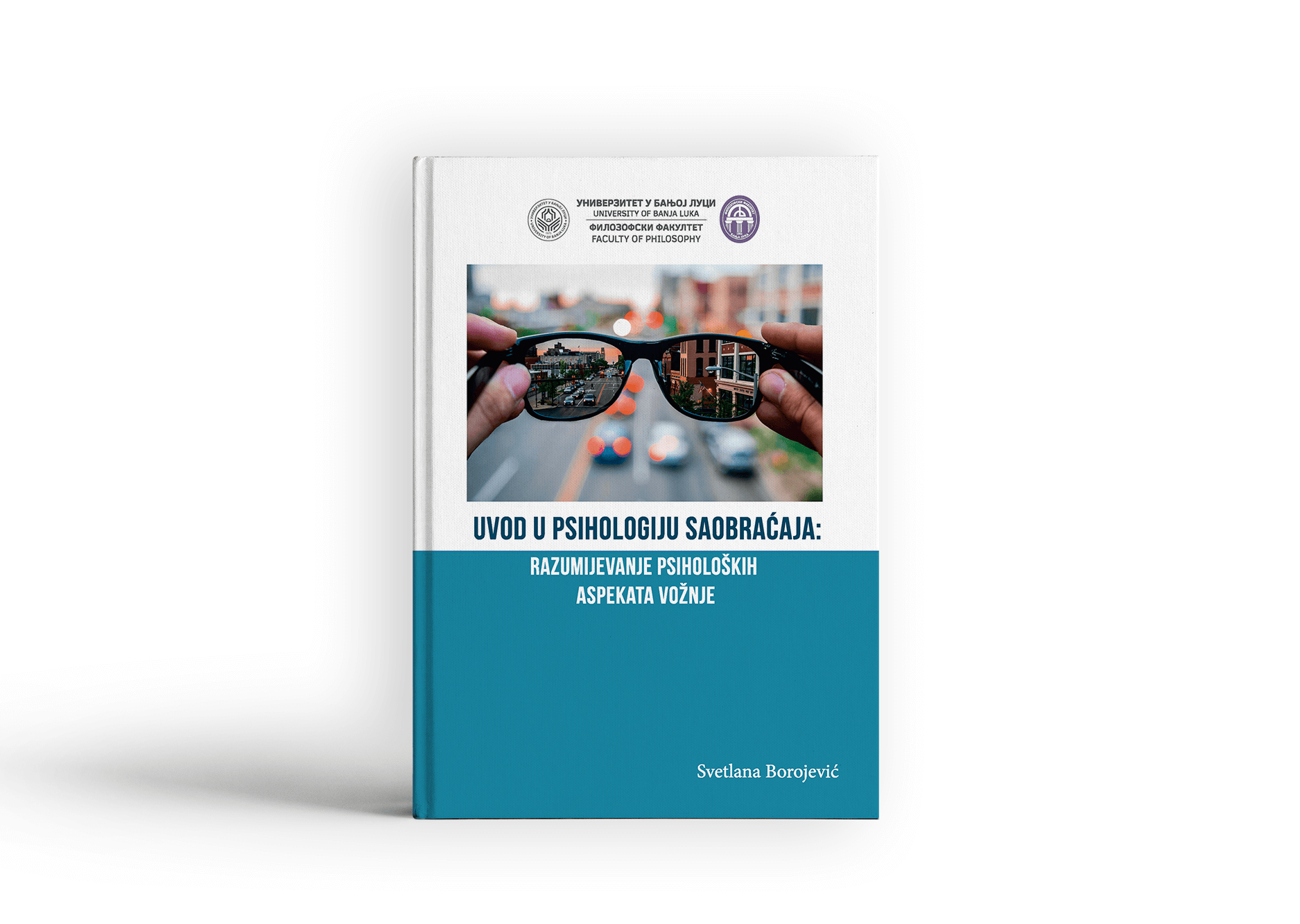 Увод у психологију саобраћаја: разумијевање психолошких аспеката вожње
