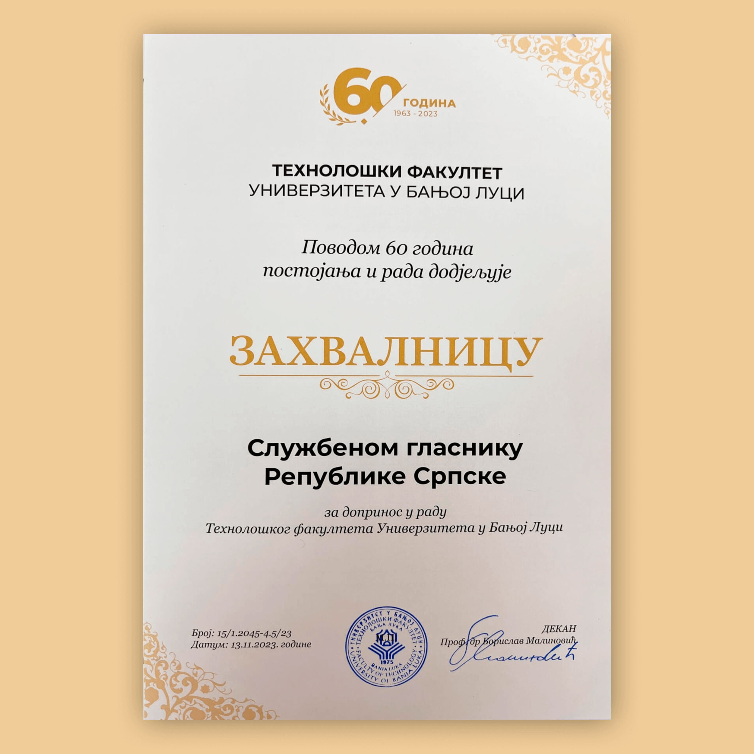 Захвалница за допринос у раду Технолошког факултета Универзитета у Бањој Луци