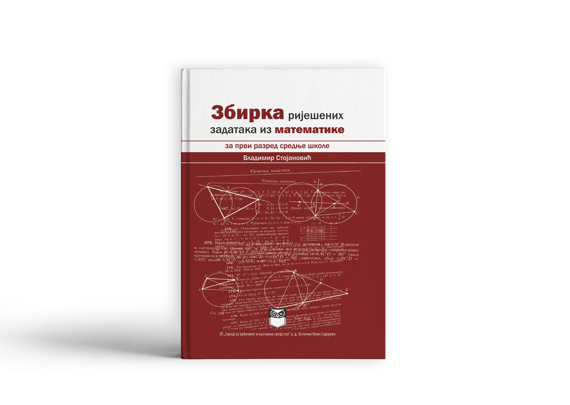 Збирка ријешених задатака из математике за први разред средње школе