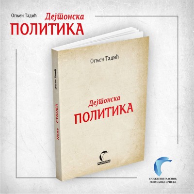 Издаваштво - Књиге