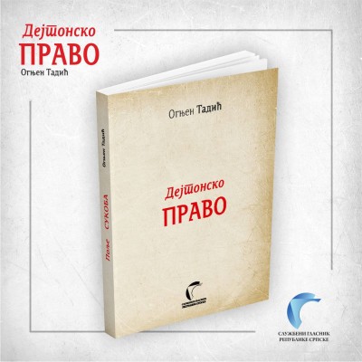 Издаваштво - Књиге