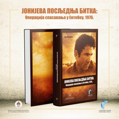 Издаваштво - Књиге