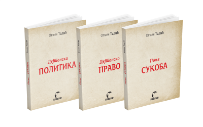 Издаваштво - Књиге