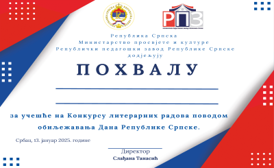 Услуге штампања - Остали производи