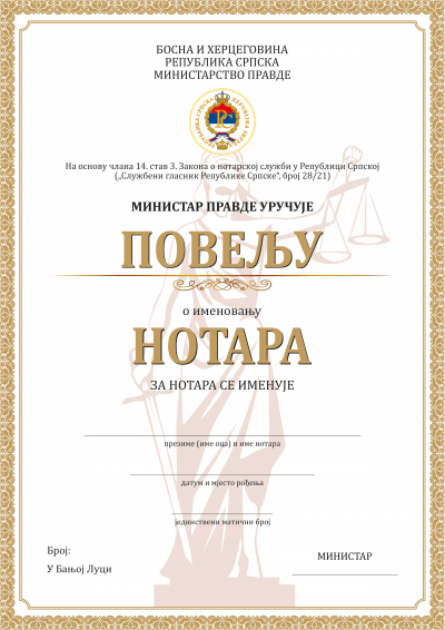 Услуге штампања - Остали производи