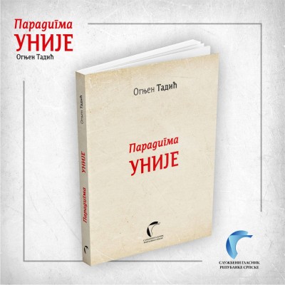 Издаваштво - Књиге