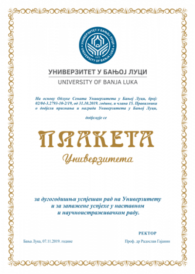 Услуге штампања - Остали производи