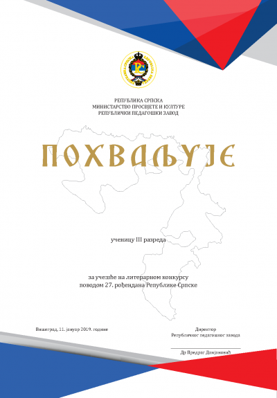 Услуге штампања - Остали производи