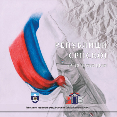 Услуге штампања - Остали производи