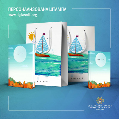 Услуге штампања - Остали производи