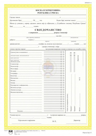 Услуге штампања - Остали производи