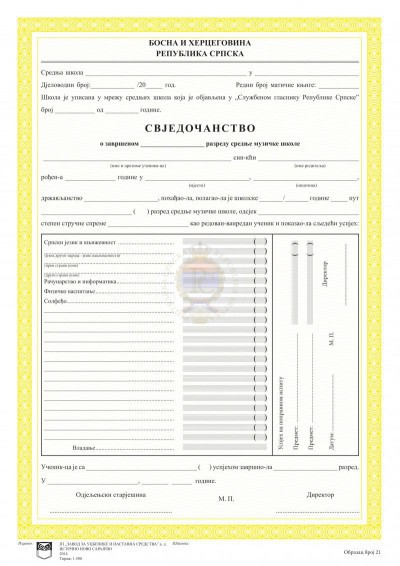 Услуге штампања - Остали производи
