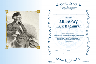 Услуге штампања - Остали производи