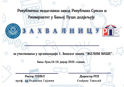 Услуге штампања - Остали производи