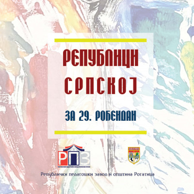 Услуге штампања - Остали производи