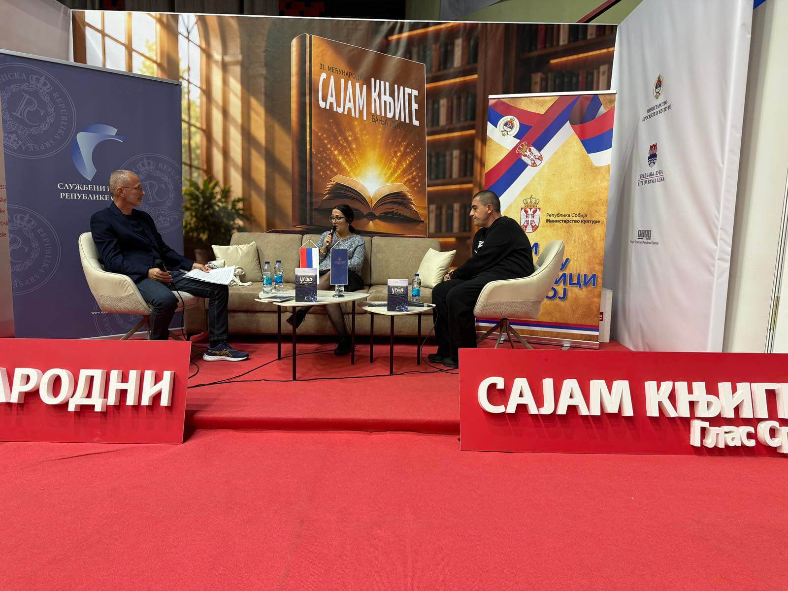 Predstavljen roman „Usta puna soli“ Tanje Radaković