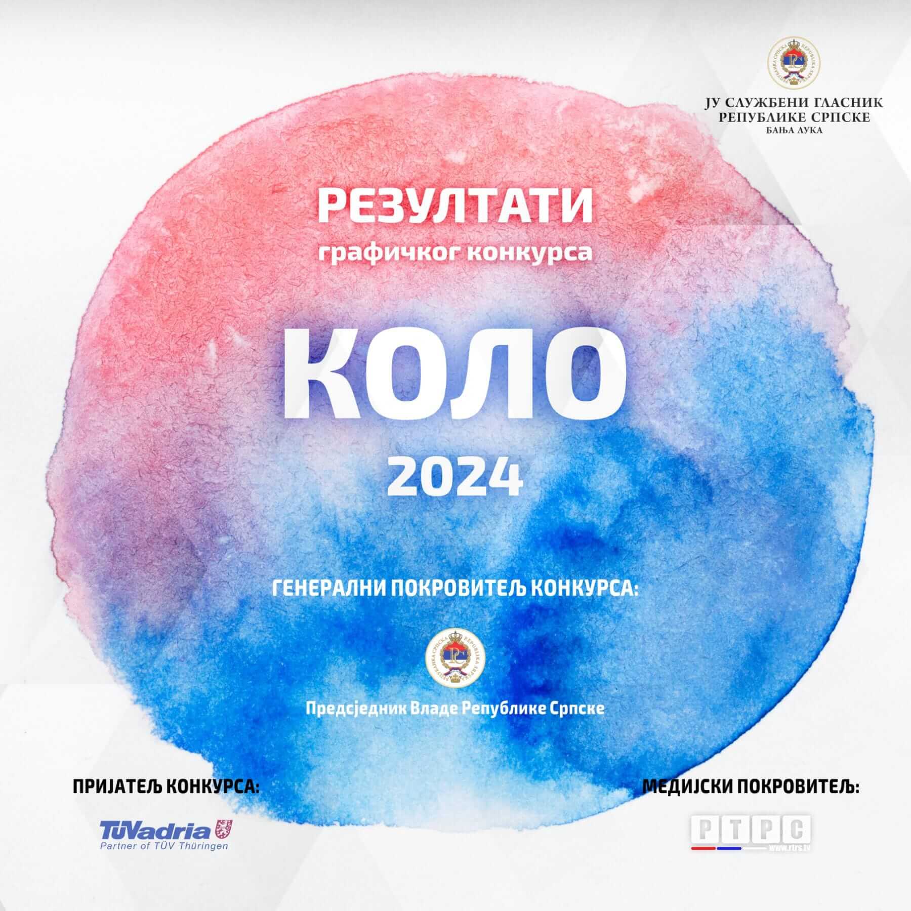 Резултати Графичког конкурса "КОЛО"